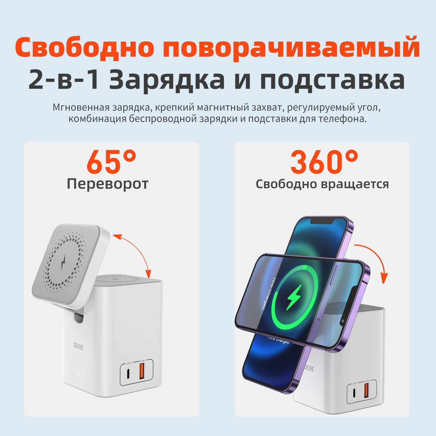 Wireless Charger Magnetic Station Fast Charging Portable Foldable